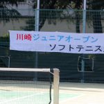 川崎ジュニアオープン,等々力テニスコート