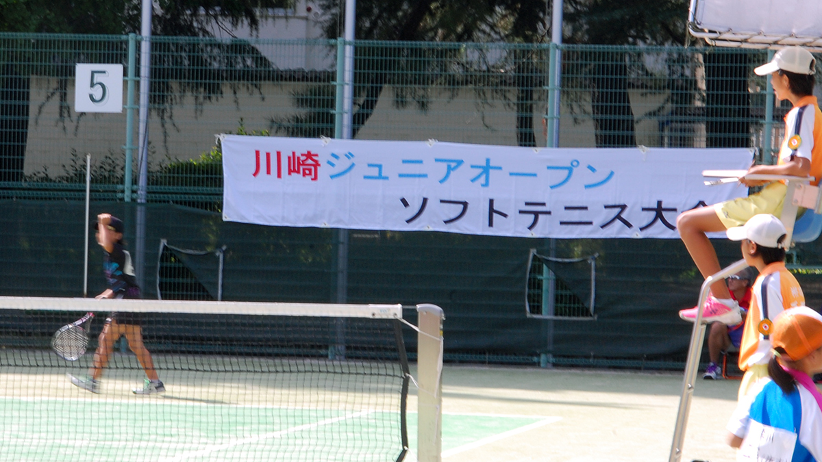 川崎ジュニアオープン,等々力テニスコート