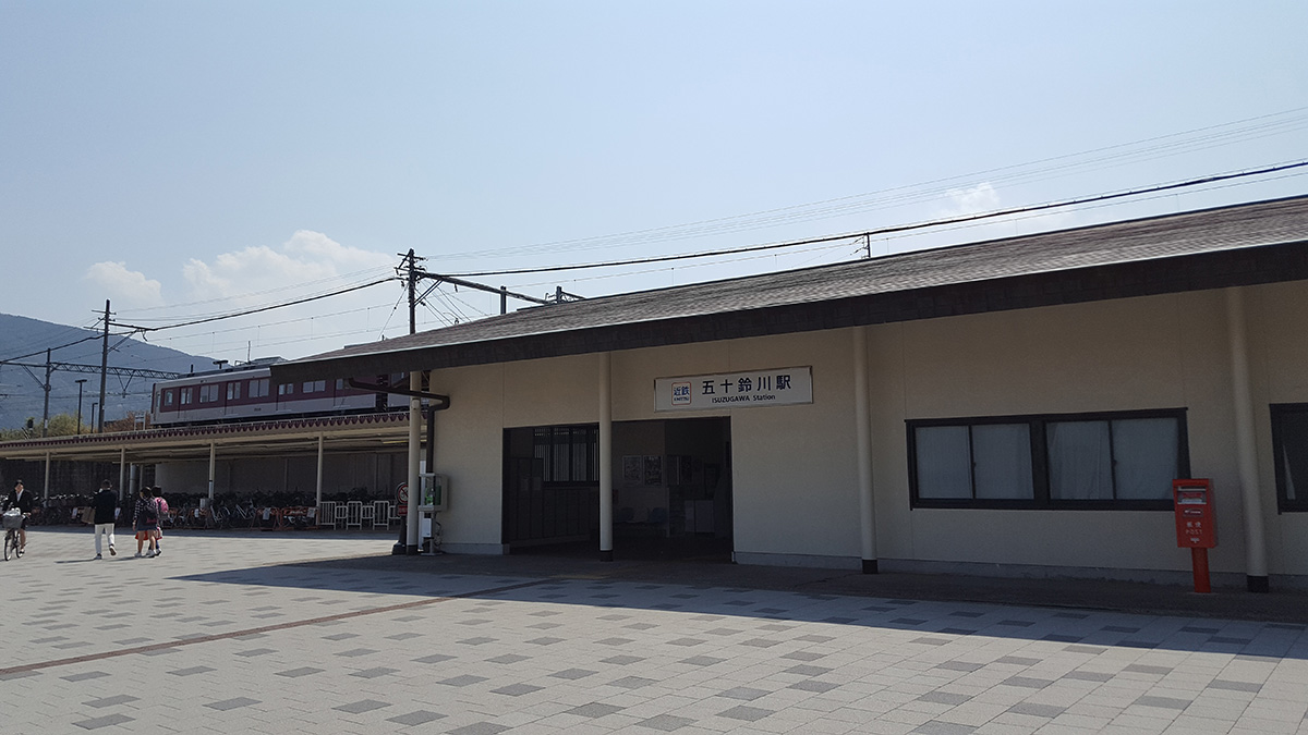 伊勢ぶらり旅,五十鈴川駅,三重県