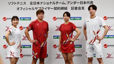 ソフトテニス全日本ナショナルチーム,ソフトテニス日本代表ユニフォーム