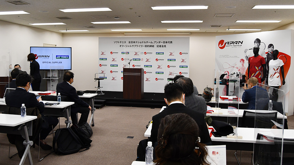 ソフトテニス全日本ナショナルチーム・アンダー日本代表 オフィシャルサプライヤー契約締結記者会見