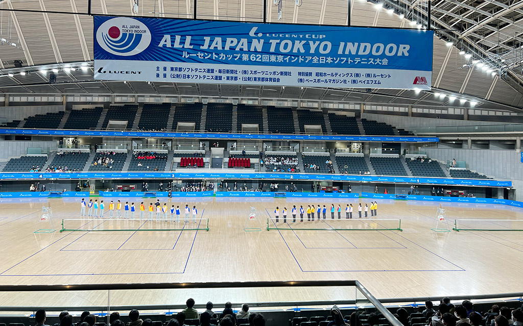 東京体育館,ルーセントカップ2022,第62回東京インドア全日本ソフトテニス大会