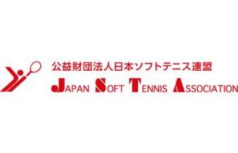 日本ソフトテニス連盟