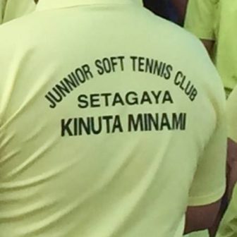 砧南ジュニアソフトテニスクラブ