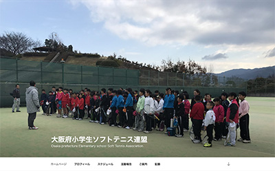 大阪府小学生ソフトテニス連盟 Soft Tennis Navi