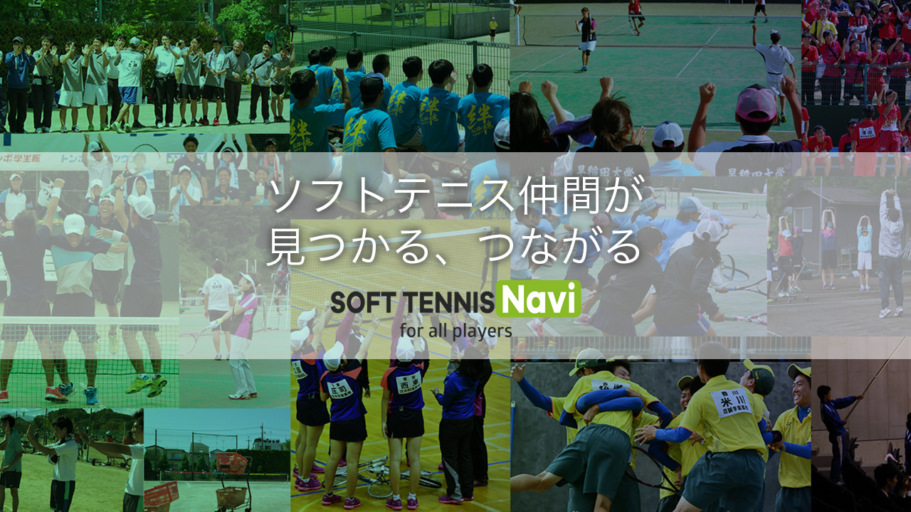 2022インターハイ ソフトテニス 女子団体戦ハイライト | SOFT TENNIS Navi