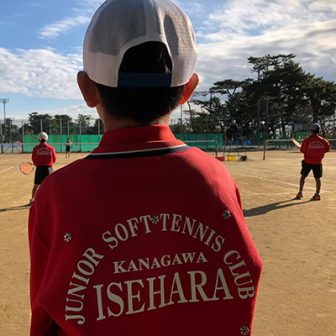 伊勢原ジュニアソフトテニスクラブ