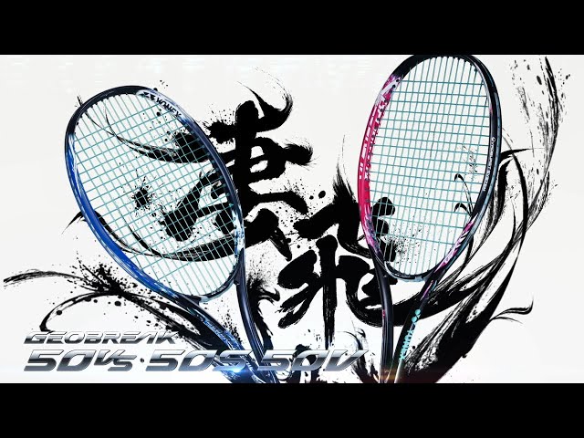 YONEX JAPAN,ヨネックス,ジオブレイク