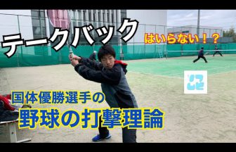 Soft Tennis Movie[ソフムビ],北本達己,指導動画