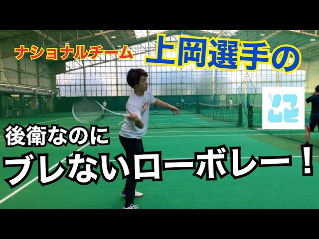 Soft Tennis Movie[ソフムビ],指導動画,上岡俊介,