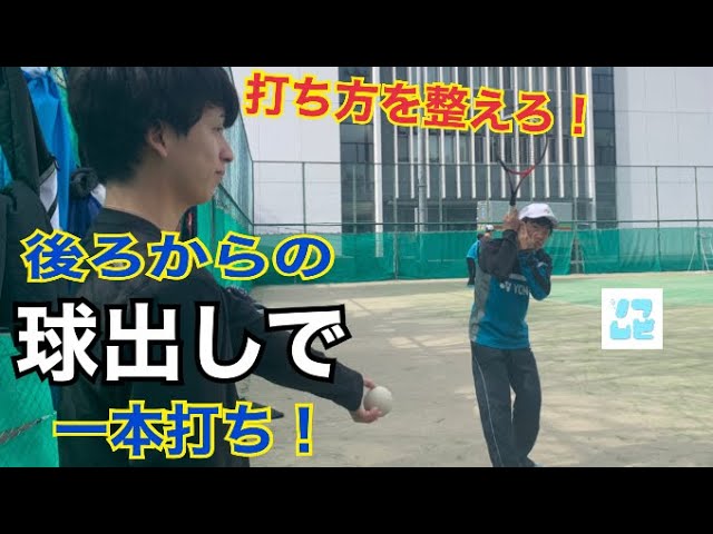 Soft Tennis Movie[ソフムビ],北本達己,指導動画,