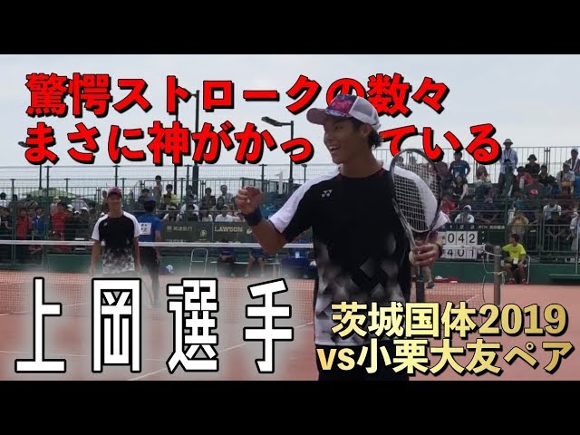 ソフトテニス ENRICH,プレー集,上岡俊介