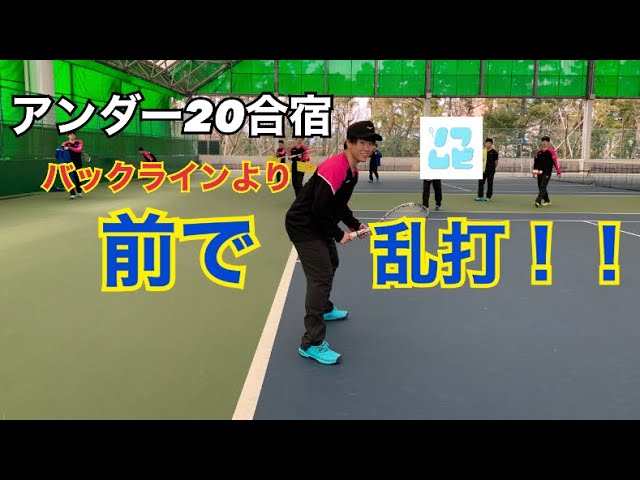 Soft Tennis Movie[ソフムビ],北本達己,全日本U-20,全日本アンダー