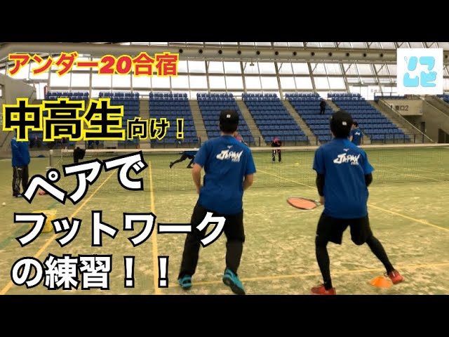 Soft Tennis Movie[ソフムビ],全日本U-20,全日本アンダー
