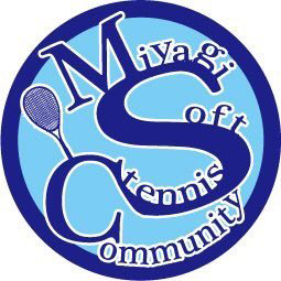 MSC(宮城ソフトテニスコミュニティー)