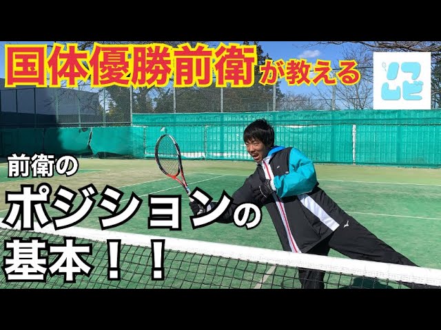 Soft Tennis Movie[ソフムビ],根本大地,明治大学