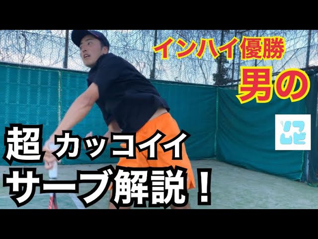 Soft Tennis Movie[ソフムビ],齋藤龍二,明治大学