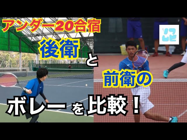 Soft Tennis Movie[ソフムビ],全日本アンダー,全日本U-20