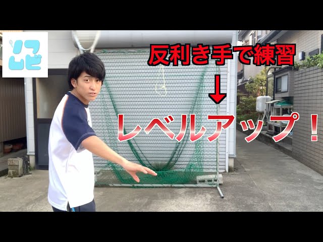 Soft Tennis Movie[ソフムビ],北本達己,全日本アンダー,練習方法