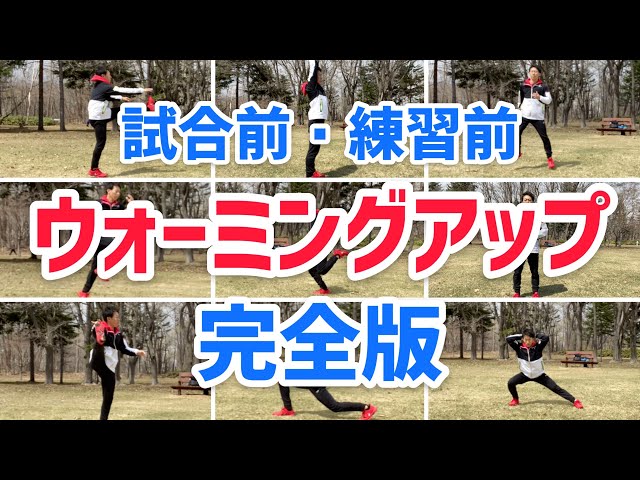 見て強くなる!ソフトテニス塾,東知宏トレーナー,トレーニング方法