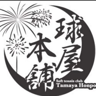 球屋本舗,ソフトテニス社会人クラブ,長崎県佐世保市