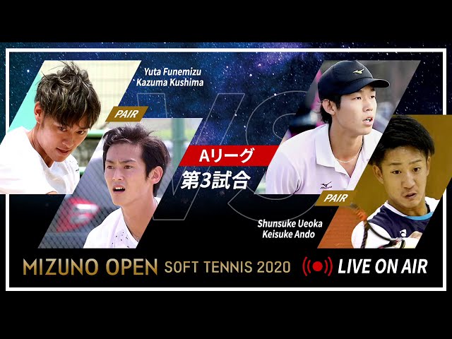 ミズノオープンソフトテニス2020,船水九島(フネクシ),上岡安藤
