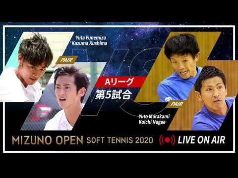 ミズノオープンソフトテニス2020,船水九島(フネクシ),村上長江