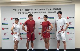 ソフトテニス日本代表,新ユニフォーム,ヨネックス記者会見