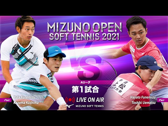 MIZUNO OPEN SOFT TENNIS 2021,ミズノオープンソフトテニス2021,船水兄弟対決