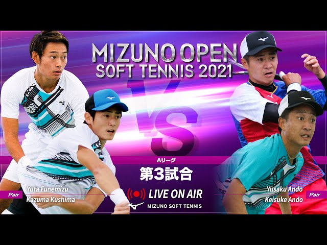 MIZUNO OPEN SOFT TENNIS 2021,ミズノオープンソフトテニス2021