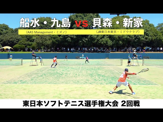 東日本ソフトテニス選手権大会,2021東日本選手権,船水九島