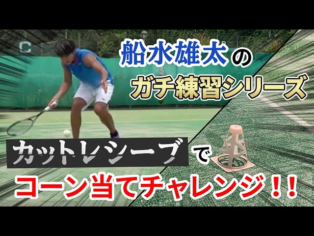 船水雄太チャンネル,ソフトテニスプロ選手