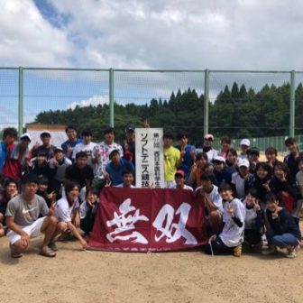 大分大学医学部ソフトテニス部