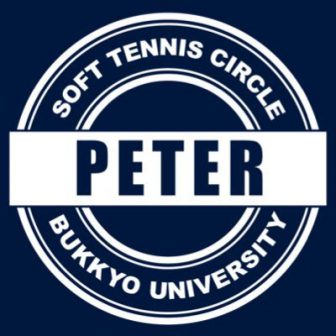 佛教大学ソフトテニスサークル