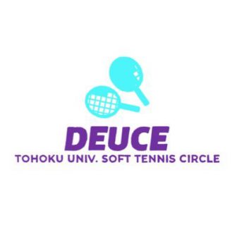 東北大学ソフトテニスサークルDEUCE