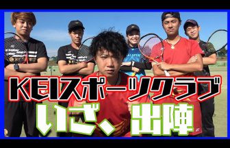 秋山ペイソンチャンネル。。。,秋山ペイソン,かなぷー,大会動画,試合動画,白子町をソフトテニスで盛り上げよう杯,KEIスポーツクラブ