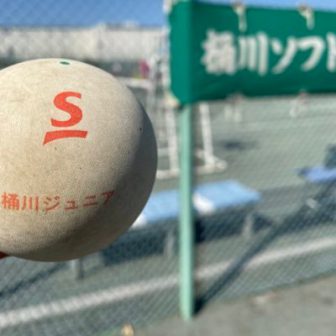桶川ソフトテニス少年団