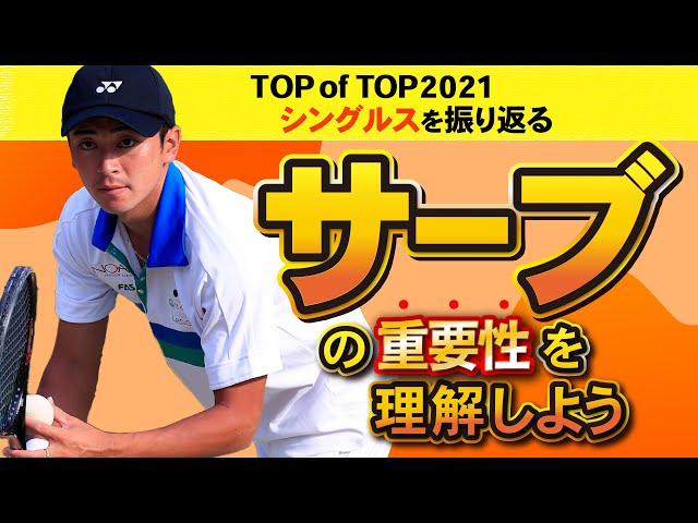 船水颯人Official,船水颯人,NIPPON TOP of TOP
