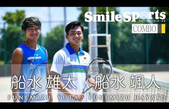SmileSports公式チャンネル,スマイルスポーツ,船水雄太,AAS Management,エースマネジメント,船水颯人,稲門クラブ