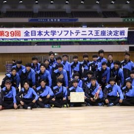 札幌学院大学