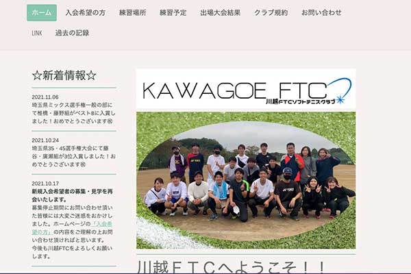 kawagoe-1