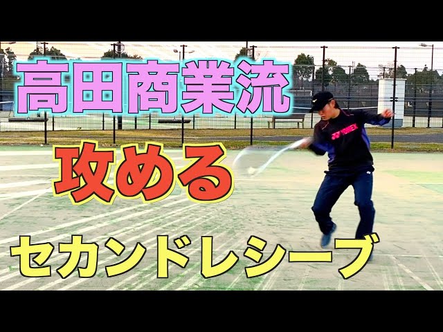 ニッシーチャンネル,ニッシー,西田光貴,指導動画