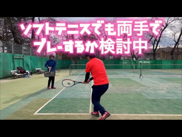はぶさわ soft tennis channel,指導動画,羽生沢哲朗
