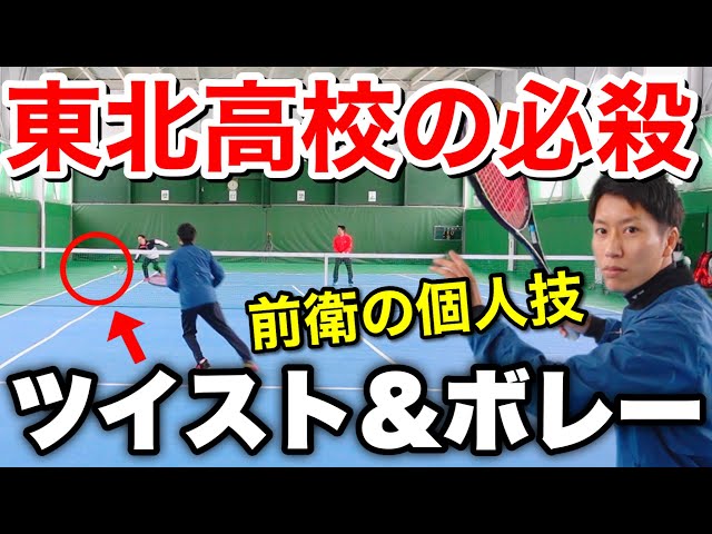 ストローク超大全 DVD 見て強くなるテニス塾 ソフトテニス - アクセサリー