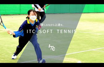 ITCテニススクール,真砂コーチ,指導動画,