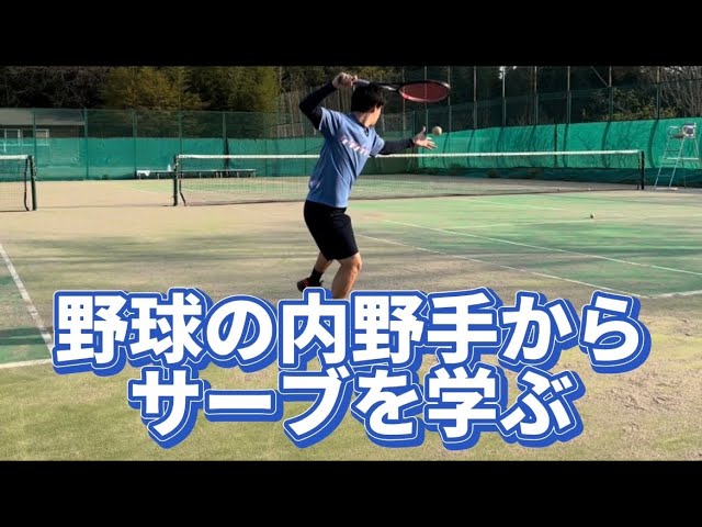 羽生沢 tennis and soft tennis,指導動画,羽生沢哲朗,練習方法,練習動画,指導動画