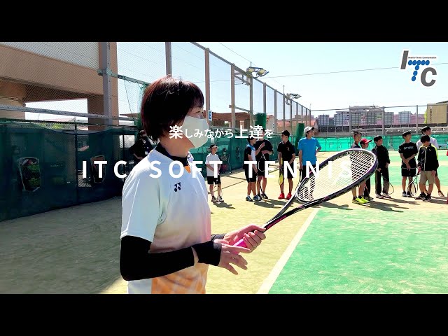 ITCテニススクール,真砂コーチ,池本コーチ,伊藤幹,ヨネックス,YONEX