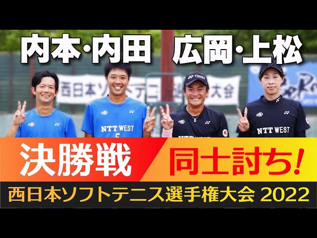 上松俊貴Official,上松俊貴,NTT西日本,全日本ナショナルチーム,