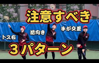 Habusawa Tennis & Soft Tennis,羽生沢哲朗