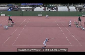 広島県ソフトテニス連盟HSTA,試合動画,JOCジュニアオリンピックカップ大会